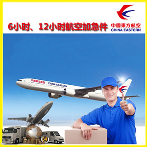 大庆萨尔图机场托运公司谈空运的四大作用是什么